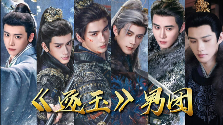 If Zhang Linghe were even a little less impressive, he wouldn’t be able to hold his own against this
