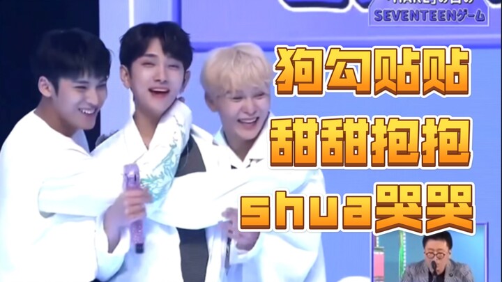 【SEVENTEEN】Saat Joshua dipotong bicara, reaksi para member begitu menghangatkan hati