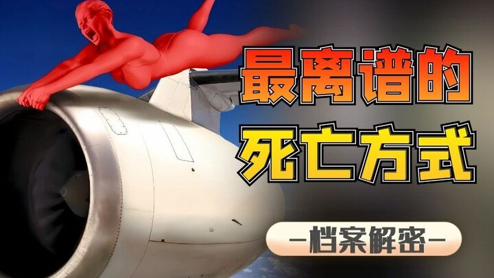 Tewas dipotong setengah saat naik lift, bau mulut bisa bikin orang mati lemas—pernah dengar cara kem