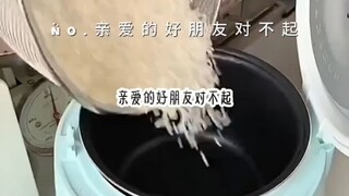 对不起，亲爱的好朋友