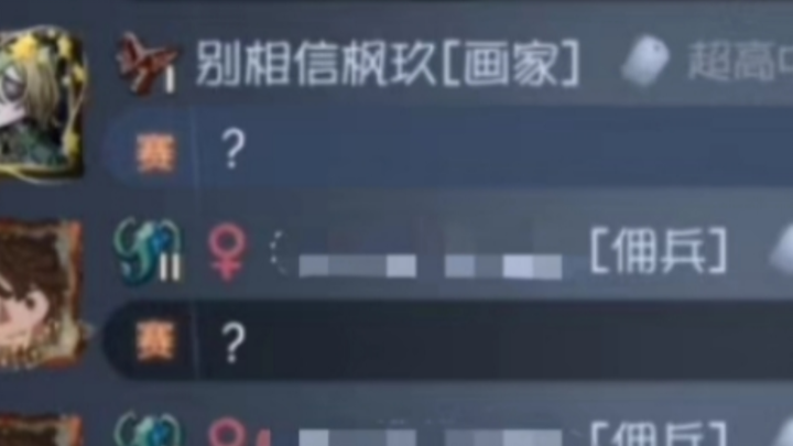 อย่าเอาเรื่องเล็กๆ น้อยๆ ของโอตาคุมาใส่ในเกมนะ