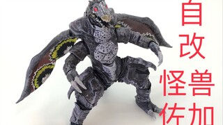 「超古代宪兵怪兽-佐加」-自改皮套人偶第十期