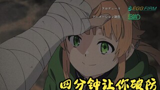 【异世界天花板】保罗的一生 四分钟让你破防