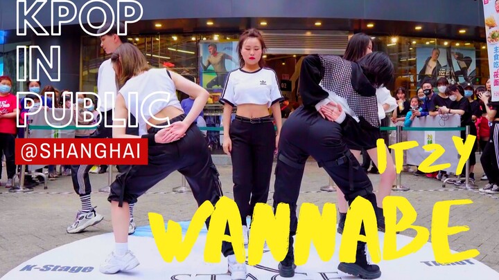 [KPOP IN PUBLIC]全网最强抖肩没有之一！上海K-Stage路演 WANNABE元气翻跳
