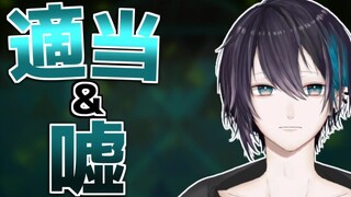【ผู้ใหญ่】รวมคำพูดไร้สาระของไดฮุย