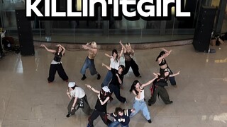 Kulit kepala terasa geli… Killinitgirl tujuh orang versi c pertunjukan perdana nasional! Bagaimana k