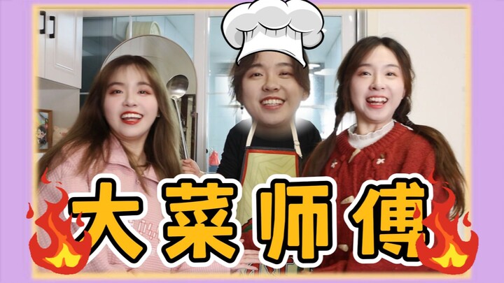 🌸 สุดยอดความอบอุ่น~~~ มีน้องสาวทำอาหารเก่ง ช่างโชคดีแค่ไหนนะ!!