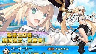 【FGO·1080P】Berserker Artoria Castellan