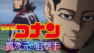 【声优梗|黄金神威】名侦探尾形百之助