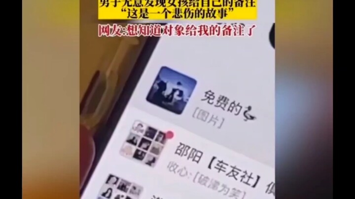 If I’m lying in someone else’s arms in the future but still thinking about you in my heart, will it 