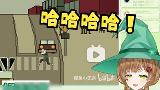 Green Bean Witch Watching "Naruto Crossing the Road" Sliced/Cooked Meat [Hana-Hanon]