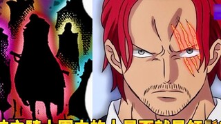 Is the person in the silhouette of the Knights of God the red-haired one!? #670