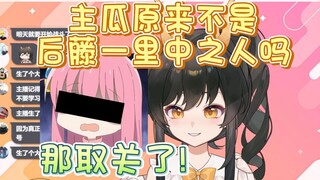 【礼墨Sumi】2月21是后藤一里的生日！不是我的！