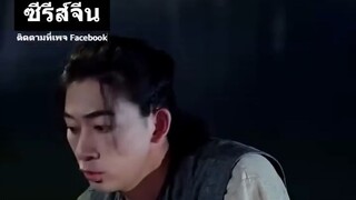 หลินหยางนักล่าศพ