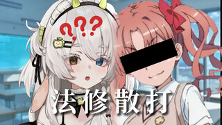 يبدو أنك تتحدث مثل المهاجمين، يا مذيع