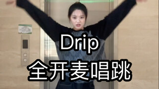 Baoguai vừa hát vừa nhảy theo ca khúc mới Drip với micro trên tay. Ai dám nghe đến hết?