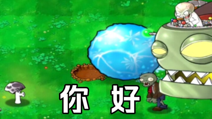 Wow, it's really you!