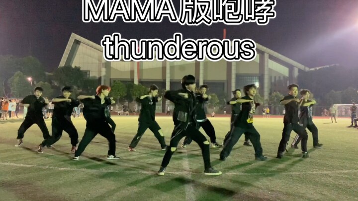 Thousands of people danced to the MAMA version of "Roar and Thunderous" at the military training