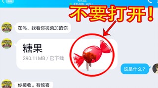 A hater sent me a candy file at 2am in the morning, and after opening it I couldn’t sleep all night!