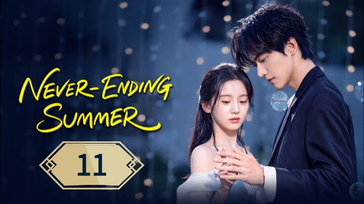 ฤดูร้อนนิรันดร์ ตอนที่ 11