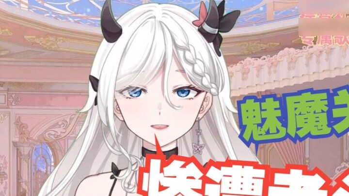 The cute succubus cared about the old man and his children, but was treated so cruelly by the old ma