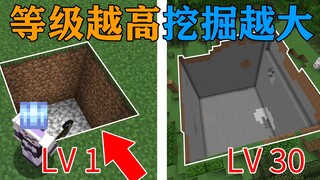 MC: Every time you level up, your mining range gets bigger! What happens after level 100? Minecraft 