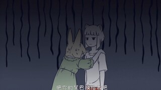 ＃非人哉“九月的尾巴被嫌弃了”