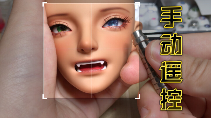 【ลูกตา BJD】อยากทำลูกตาควบคุมระยะไกล แต่อ่านแผงวงจรไม่ออกเลย!
