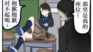 总是对你蛮不讲理的美少女