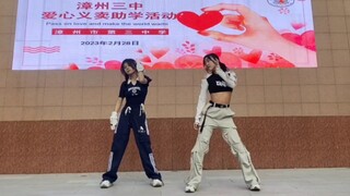 街舞社社团活动翻跳XG《Shooting Star》