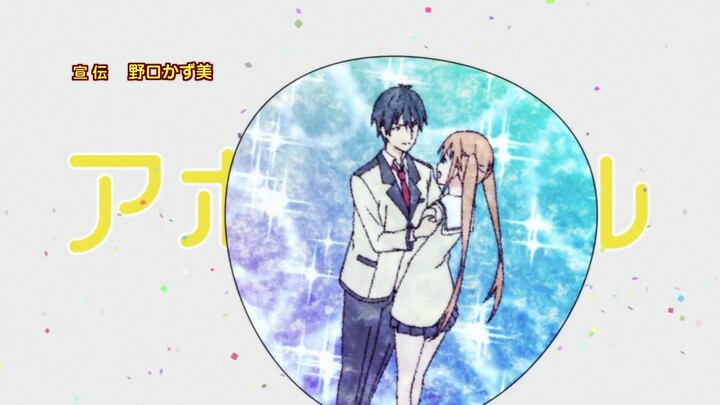 Aho girl episode 4