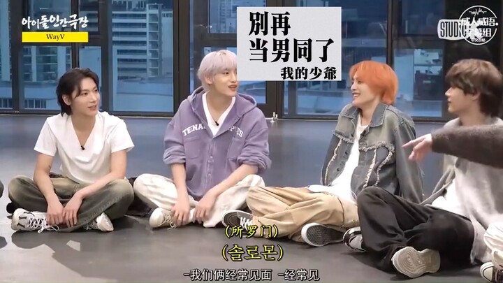 Dong Sicheng: I’ll take 8 days off every week to join the anti-Nantong campaign.