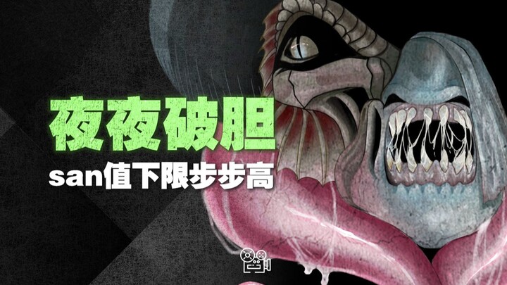 «Malam-Malam Bikin Gemetar»: Batas Bawah Nilai SAN Terus Meningkat