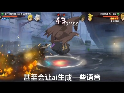#Naruto Mobile Game#Bizarre