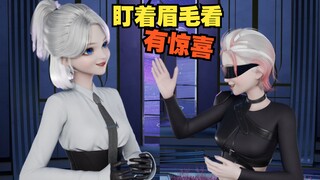 最近星老师语调都平平的小小的 只能用眉毛表达情绪【星瞳】
