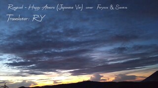Rungkad-Happy Asmara (Japanese Ver) Cover Forysca & Saskia