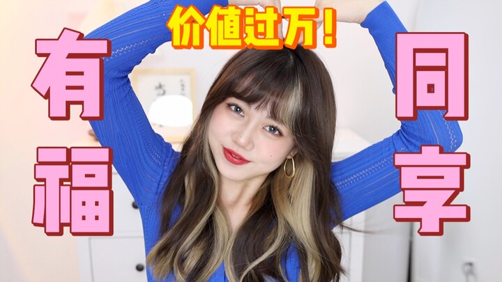 【แจกฟรี】บนฟ้ามีพายตกจริงๆ! ของแจกสุดคุ้มจากยูทูบเบอร์ยอดผู้ติดตาม 500,000 คน มูลค่ากว่าหมื่นบาท!
