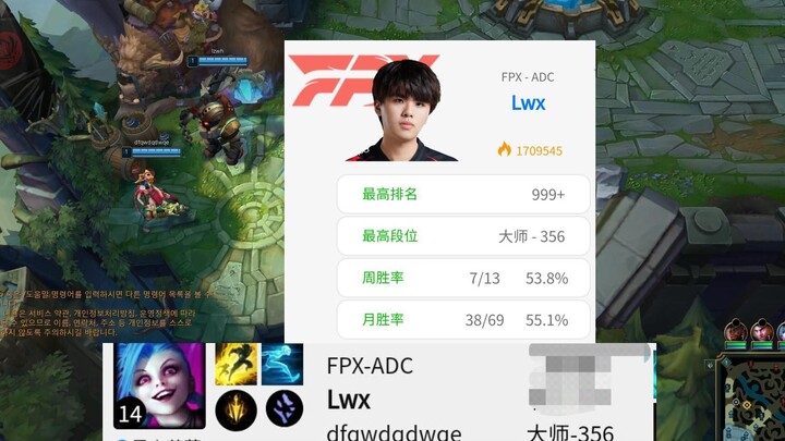 LWX: Is this how you jungle???!