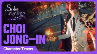 [Solo Leveling:ARISE] Character Teaser #2: Choi Jong-In