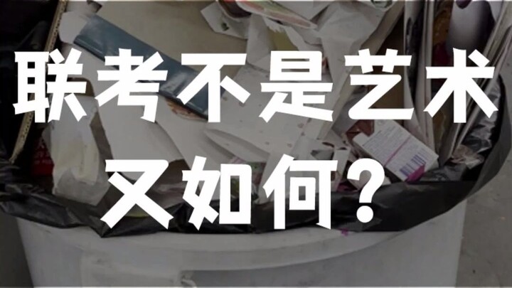 How many art students are truly passionate about it, really? Most of them are just trying to get int