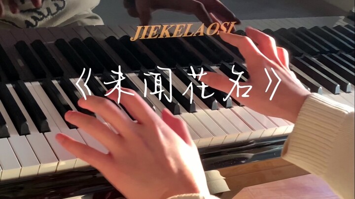 "Anohana: The Flower We Saw That Day": "If only we could stay kids forever, but time stands behind u