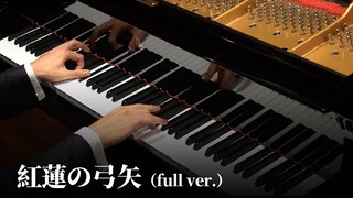 【Animenz】红莲的弓矢(full ver.) - 进击的巨人 OP1 钢琴版