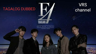 EPISODE 1: F4 THAILAND BOYS OVER FLOWER TAGALOG DUBBED