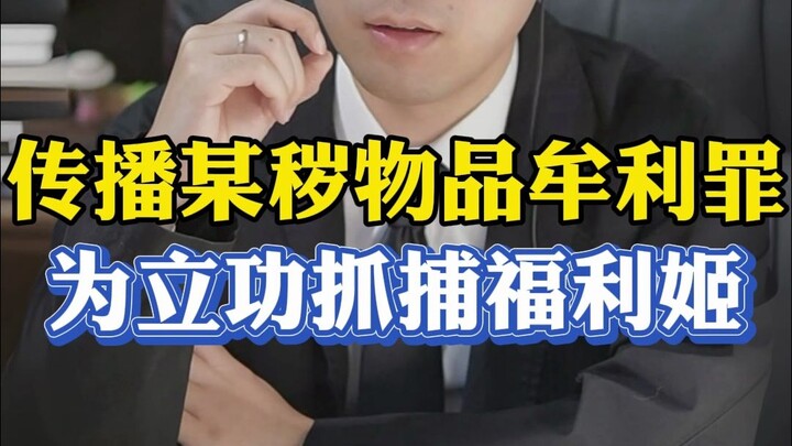 Chi 5200 hẹn gặp cô gái xinh đẹp, tặng chú cảnh sát để lập công