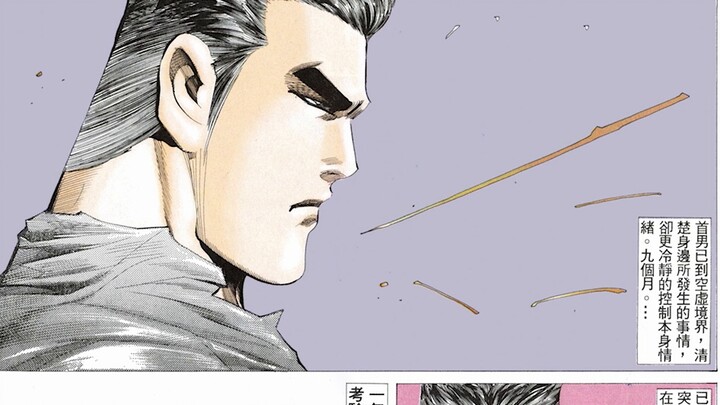 [In-depth understanding of Sea Tiger] How to understand the "strong" Sea Tiger?