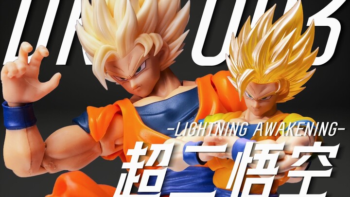 The strongest Super Saiyan 2 on the market?! Dragon Ball SHF third-party DKO Super Saiyan 2 Goku hea