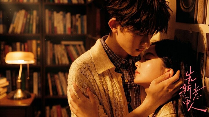 [ENG SUB] Chen Tianxing & Ma Qiuyuan - Cutting Ties with My Beloved 《先斩意中人》