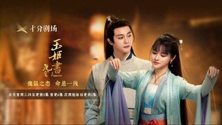 A Puppetry (2022) ไขคดีลับละครหุ่น Ep.2 ซับไทย