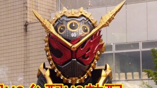 【Born to be King】Chinese dubbing VS Taiwanese dubbing VS Korean dubbing, comparison of Zi-O famous s