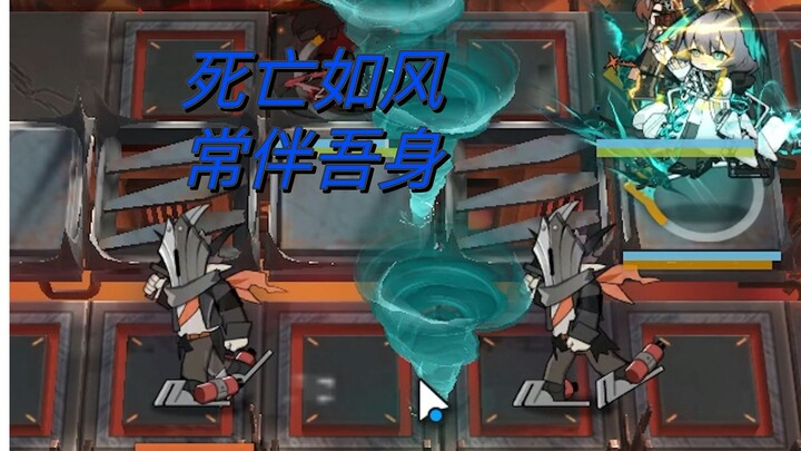 “There’s a game on my phone where you run while carrying a tornado”